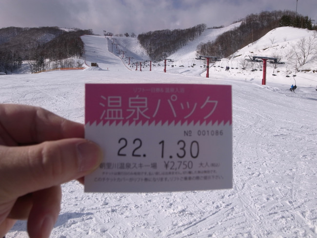 スキー_001.jpg